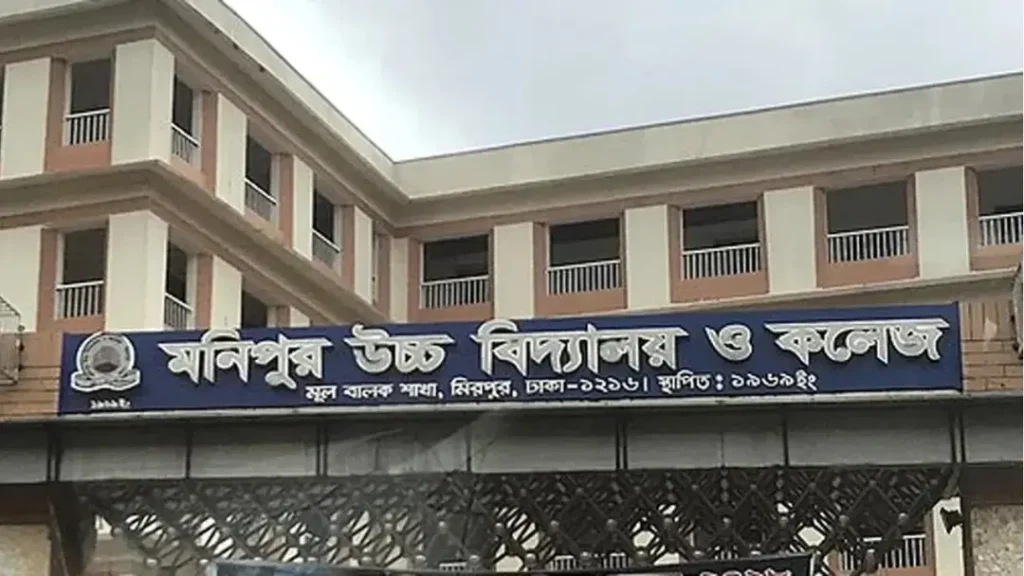 মনিপুর স্কুলের ৫ শাখায় প্রধান হিসেবে শিক্ষা ক্যাডারের ৫ শিক্ষককে পদায়ন